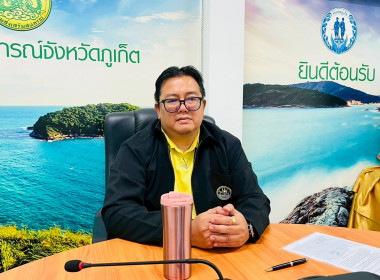 การประชุมขับเคลื่อนโครงการตามมาตรการรักษาเสถียรภาพราคาข้าวเปลือก ปีการผลิต 2568/2569 ... พารามิเตอร์รูปภาพ 3